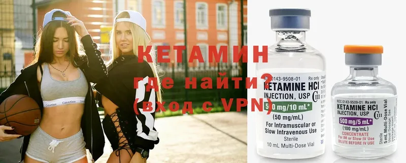 КЕТАМИН ketamine  мега ONION  Лебедянь 