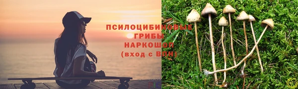 эйфоретик Верхнеуральск