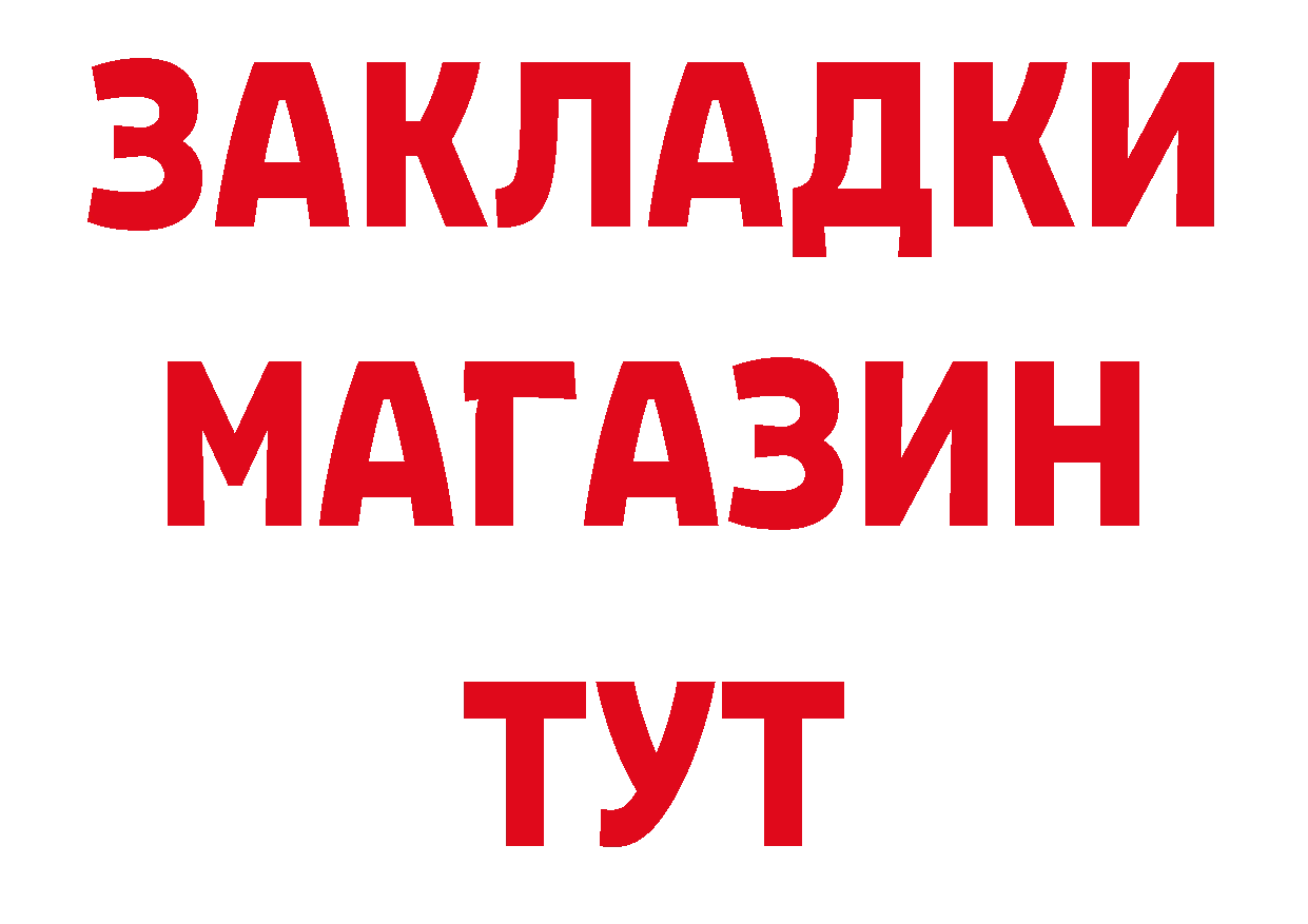 Бутират GHB как войти площадка гидра Лебедянь